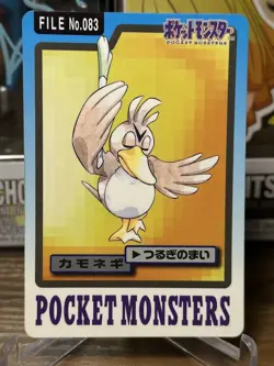 1997 Pokemon Farfetch'd No. 083 Bandai Carddass Series 3-4 Japanese - Image 1