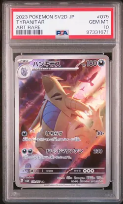 2023 POKEMON JPN SV2D-CLAY BURST ART RARE #079 TYRANITAR PSA 10 - Image 1