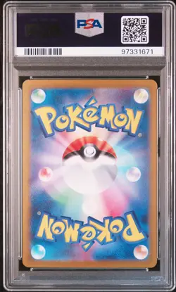 2023 POKEMON JPN SV2D-CLAY BURST ART RARE #079 TYRANITAR PSA 10 - Image 2