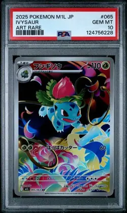 2025 POKEMON JAPANESE M1L-MEGA BRAVE #065 IVYSAUR ART RARE PSA 10 (228) - Image 1