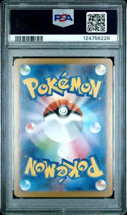 2025 POKEMON JAPANESE M1L-MEGA BRAVE #065 IVYSAUR ART RARE PSA 10 (228) - Image 2