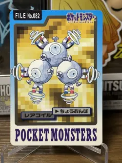 1997 Pokemon Magneton No. 082 Bandai Carddass Series 3-4 Japanese - Image 1