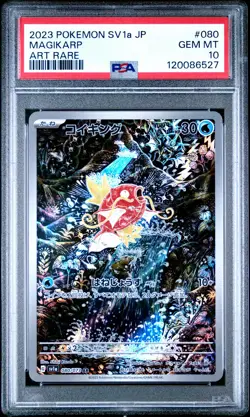2023 POKEMON JPN SV1A-TRIPLET BEAT ART RARE #080 MAGIKARP PSA 10 - Image 1