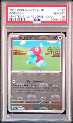 PSA 10 Porygon Master Ball Reverse Holo 137/165 sv2a 151 Japanese Pokemon - Image 1