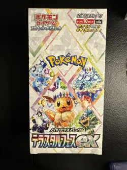 Pokemon TCG Terrastal Festival Japanese Booster Box Sealed US Based - Image 1