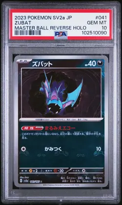 2023 POKEMON JPN SV2A-POKEMON 151 MASTER BALL REVERSE HOLO #041 ZUBAT PSA 10 - Image 1