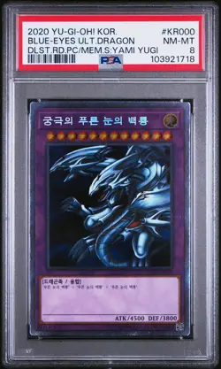 Yu-Gi-Oh! - Blue-Eyes Ultimate Dragon 2020 15AX-KR000 PSA 8 - Image 1