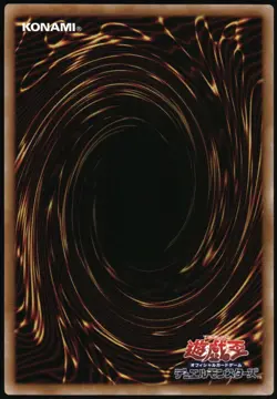 Yu-Gi-Oh! - Premium 3 Magician of Black Chaos 2000 P3-07 Super Rare Unlimited - Image 2
