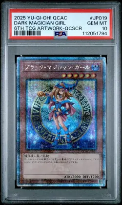 2025 YU-GI-OH! JPN QCAC-QUARTER CENTURY ART COLL DARK MAGICIAN GIRL PSA 10 - Image 1