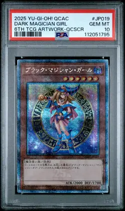 2025 YU-GI-OH! JPN QCAC-QUARTER CENTURY ART COLL DARK MAGICIAN GIRL PSA 10 - Image 1