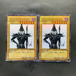 NM 2 card Dark Magician WJMP-JP012 Ultra Rare Wkkely Jump Promo YuGiOh 1090 - Image 1