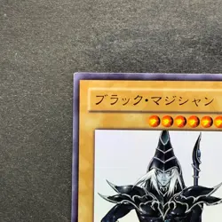 NM 2 card Dark Magician WJMP-JP012 Ultra Rare Wkkely Jump Promo YuGiOh 1090 - Image 3