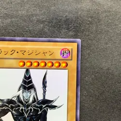 NM 2 card Dark Magician WJMP-JP012 Ultra Rare Wkkely Jump Promo YuGiOh 1090 - Image 4