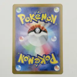 Lugia ex 097/175 Svm: Generations Start Decks Holo Pokemon Card (Japanese) - Image 2