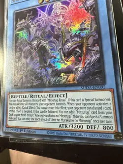 Ame no Murakumo no Mitsurugi Yu-Gi-Oh! Card SDDL-EN022 1st Edition - Image 3