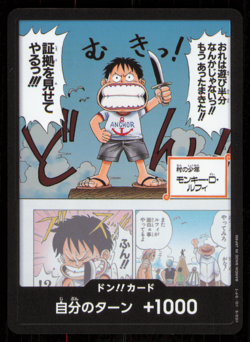 DON!! Card (Young Luffy) (Devil Fruits Collection Vol. 1) DON!! One Piece Promo - Image 1