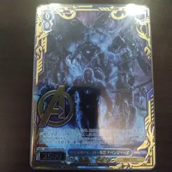 WS PR+ Earth’s Mightiest Heroes Avengers Trading Card Play Used - Image 1