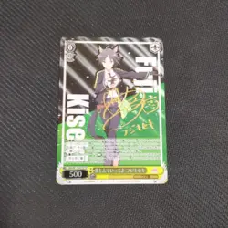 Uma Musume Weiss Schwarz Fujikiseki Trading Card Near Mint Minor - Image 1