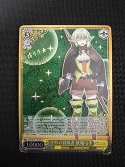WS Goblin Slayer Pure Adventurer Fairy Bow SP Trading Card Playable - Image 1