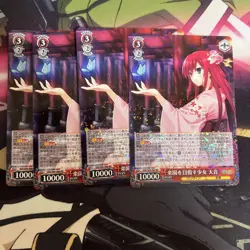 Weiss Schwarz Amane Grisaia RR Trading Card from Paradise - Image 1