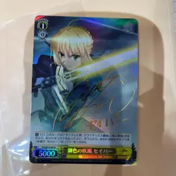 Weiss Schwarz Fate/Zero Saber H Steel Color R Sign Trading Card - Image 1