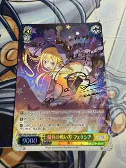 Weiss Schwarz Felicia Signed SP Magia Record Trading Card Playable - Image 1