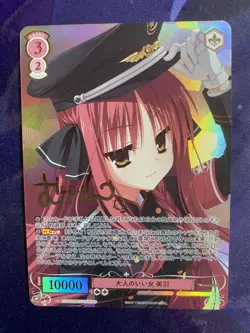 Weiss Schwarz Roze Adult Good Woman Miu SEC Signed Trading Card Play - Image 1