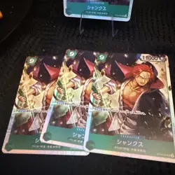 Shanks ST16-004 SR Start Deck (Green Uta) - ONE PIECE Card Game Japanese foil X4 - Image 2