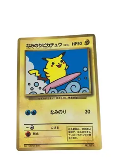 Pokemon Card Japanese Surfing Pikachu Lv.13 Old PROMO No.025 condition Ｌ So - Image 1