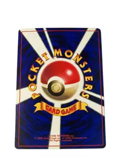 Pokemon Card Japanese Surfing Pikachu Lv.13 Old PROMO No.025 condition Ｌ So - Image 2