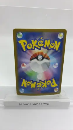 Team Rocket's Mewtwo ex SAR 125/098 Glory of Team Rocket Pokemon Card Japanese - Image 2