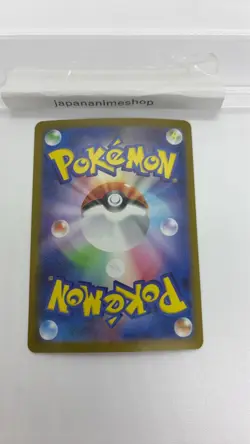 Team Rocket's Mewtwo ex SAR 125/098 Glory of Team Rocket Pokemon Card Japanese - Image 4