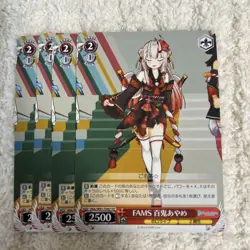 Choose Your Card FANS Ayame Hikaki Limited Edition MTG Near - Image 1