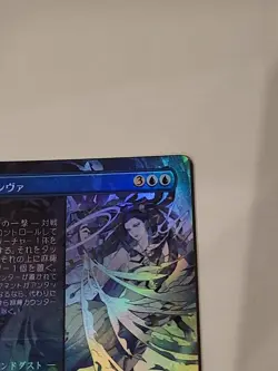 MTG Final Fantasy, Summon: Shiva - Japanese Borderless Foil - Image 5