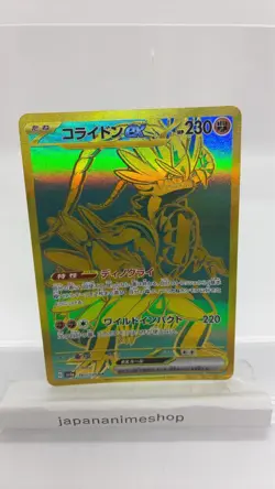 2023 Pokemon Scarlet & Violet Shiny Treasure ex Japanese Koraidon #360/190 - Image 1