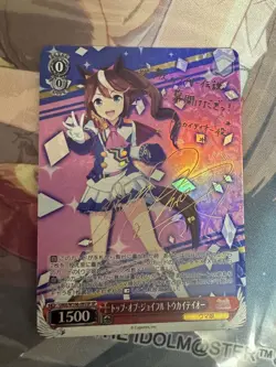 Pokemon Top of Joyful Dokaidei Signed Card Individual Card - Image 1