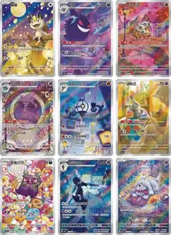 In Stock Pokemon TCG S-Chinese Horizon Gem Pack Vol.3 CBB3C Booster Box Sealed* - Image 3