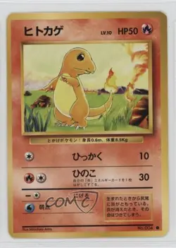 Charmander Japanese Pokemon Base Set #004 1996 - Image 1