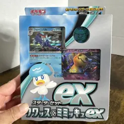 Japanese Pokemon Scarlet & Violet Starter Set Quaxly & Mimikyu EX New[US Seller] - Image 1