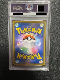 Pokemon 2018 Munch Full-Art Rowlet Retrospective Promo Japanese, 290/Sm-p, PSA 7 - Image 2