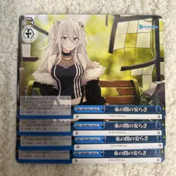 YuGiOh Shishiro Botan Temporary Peace Rare Individual Card Playable - Image 1