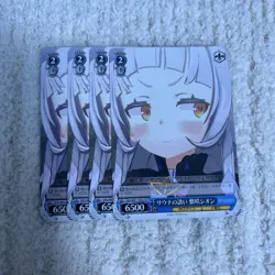 YuGiOh Sauna Invitation Shioka Misaki Trading Card Near Mint - Image 1