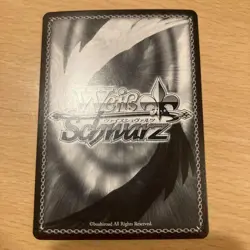 YuGiOh summer splash party Ayame SP Weiss Schwarz Holo Playable - Image 2