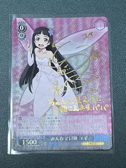Weiss Schwarz YuGiOh Yui SAO SP Signed Card Used - Image 1