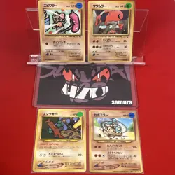 4set EX~NM-) Pokemon Card Old-Back Era Special Set Japanese Hitmontop Hitmonlee - Image 1