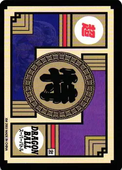 DRAGON BALL 2003 Holographic FOIL Art Anime Collectible Card - Image 2