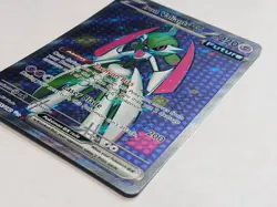 PACK FRESH - Iron Valiant ex -225/182 TCG Paradox Rift Ultra Rare Pokemon Card - Image 5