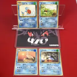 4set!! EX~NM-) Pokemon Card Old-Back Era Special Set Japanese Wartortle Squirtle - Image 1