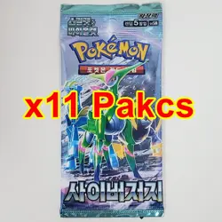 Pokemon Card Cyber Judge Booster Pack x11 Temporal Forces Scarlet&Violet Korean - Image 2