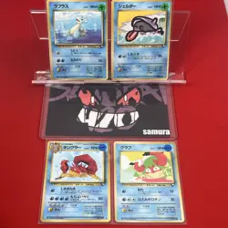 4set!! EX+~NM-) Pokemon Card Old-Back Era Special Set Japanese Lapras Shellder - Image 1